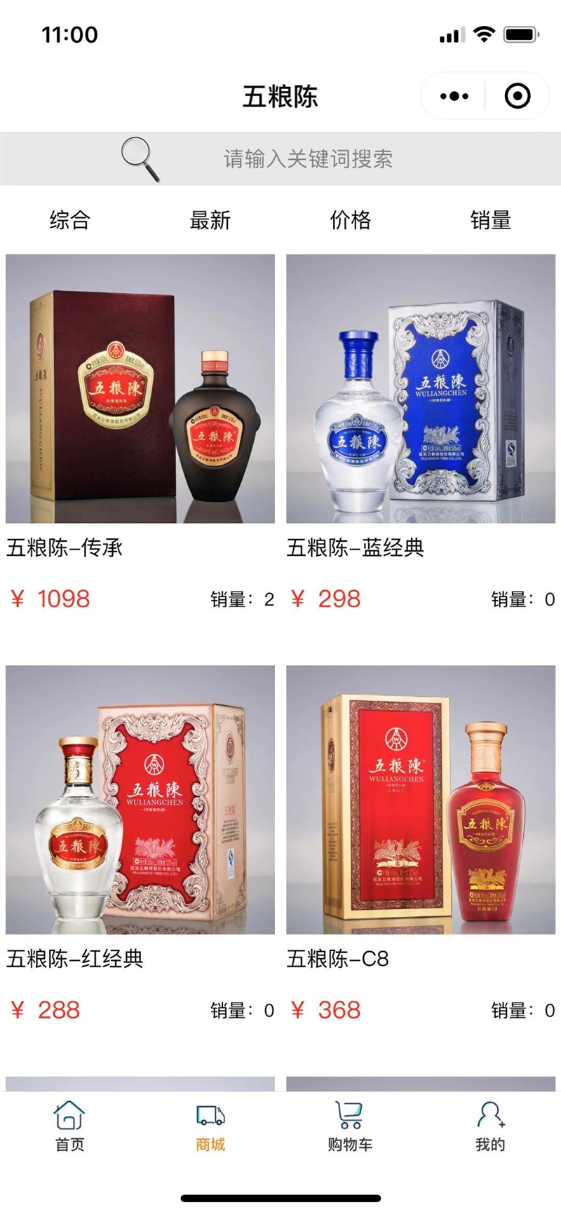 微信圖片_20200113110331