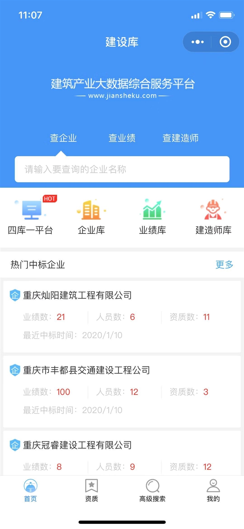 微信圖片_20200113112020