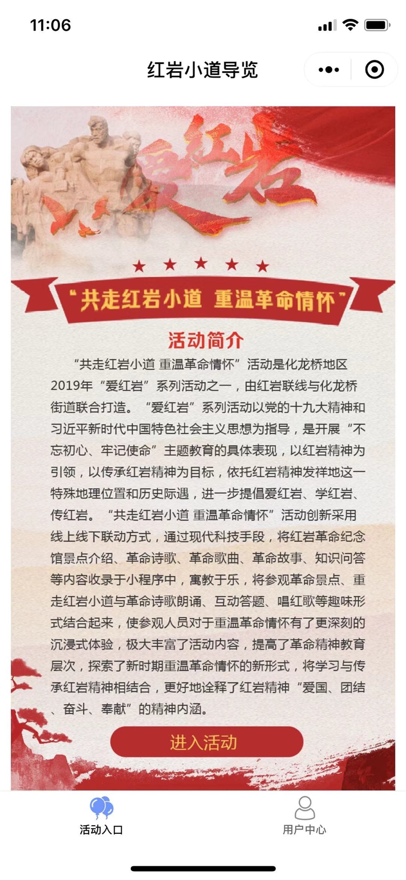 微信圖片_20200113111956