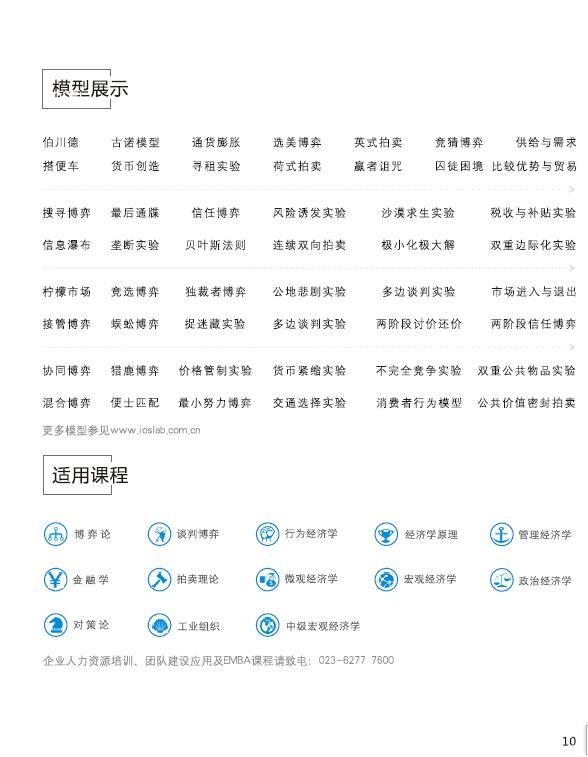 TIM截圖20200115132432